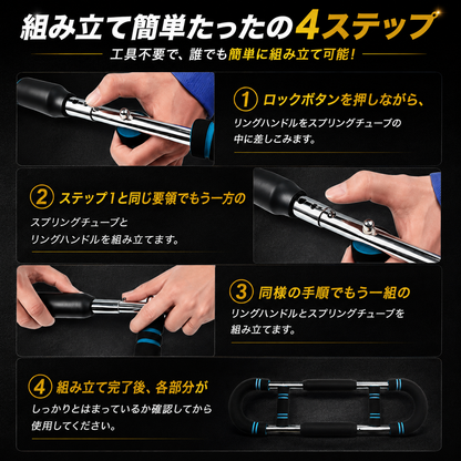 【ジム不要筋トレ器具話題沸騰中】陽乃ツイスター™｜3段階調整可能