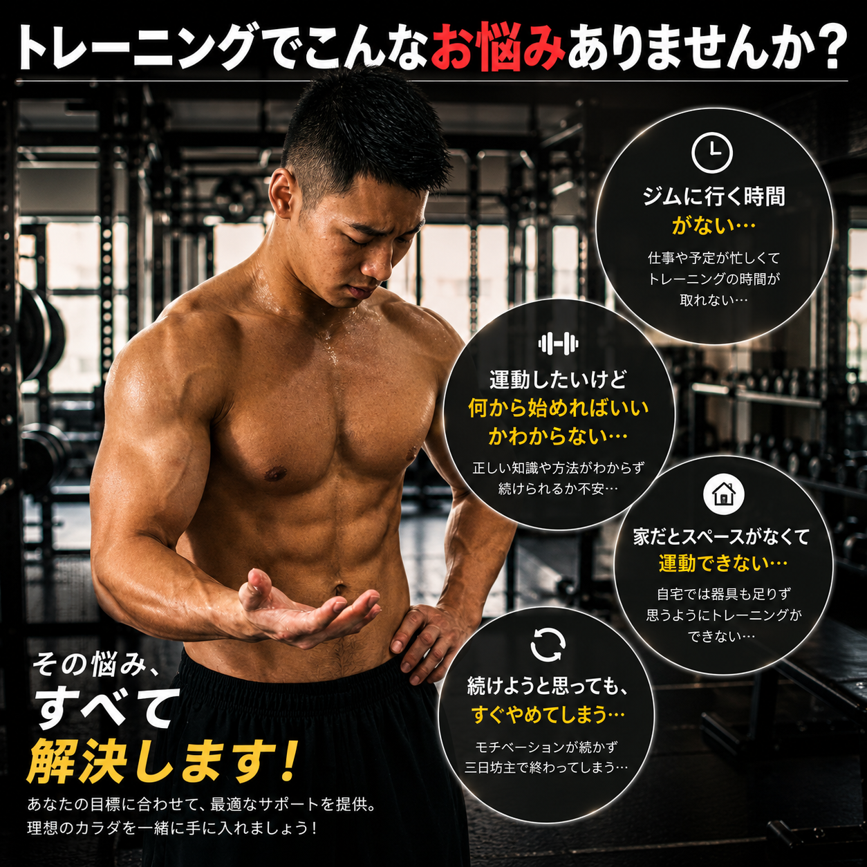 【ジム不要筋トレ器具話題沸騰中】陽乃ツイスター™｜3段階調整可能
