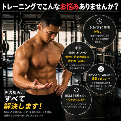 【ジム不要筋トレ器具話題沸騰中】陽乃ツイスター™｜3段階調整可能