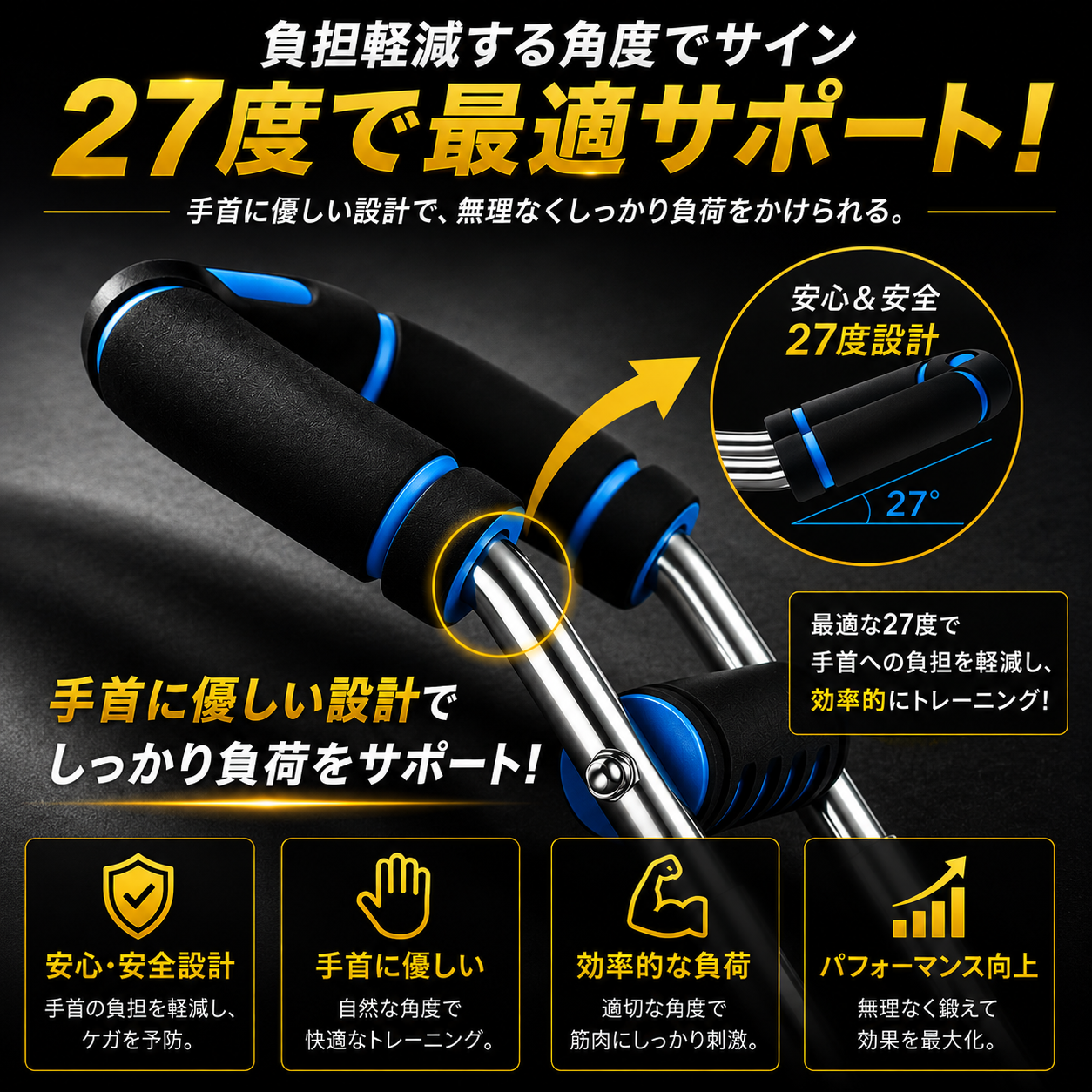 【ジム不要筋トレ器具話題沸騰中】陽乃ツイスター™｜3段階調整可能