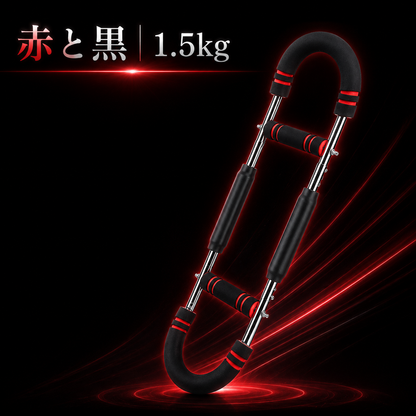 【ジム不要筋トレ器具話題沸騰中】陽乃ツイスター™｜3段階調整可能