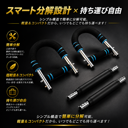 【ジム不要筋トレ器具話題沸騰中】陽乃ツイスター™｜3段階調整可能