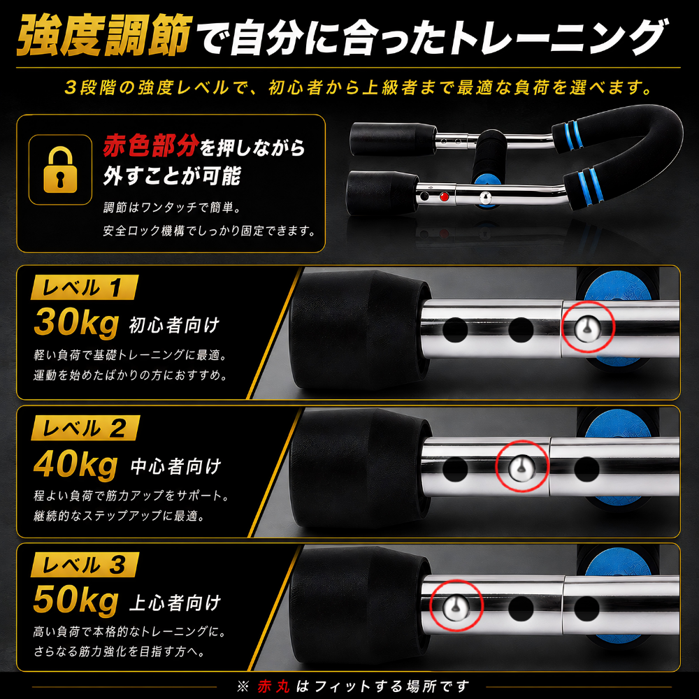【ジム不要筋トレ器具話題沸騰中】陽乃ツイスター™｜3段階調整可能